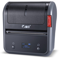 Mobilna drukarka termiczna do etykiet B3S
